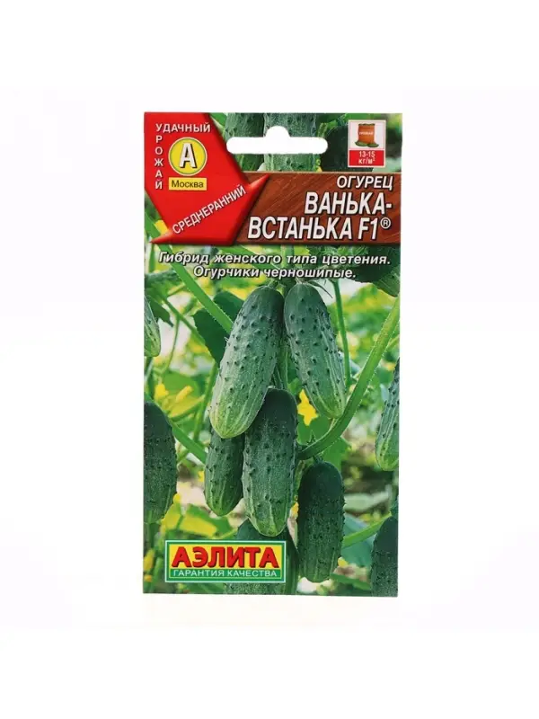 Семена огурца Семена огурца "Ванька-Встанька", F1, 10 шт.