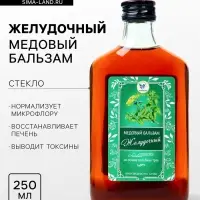 Безалкогольный алтайский медовый бальзам на травах Vitamuno &laquo;Желудочный&raquo;, 250 мл