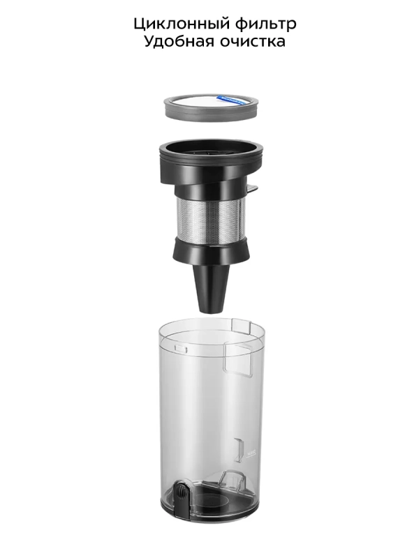 Вертикальный пылесос беспроводной КТ-5288 - 260 Вт