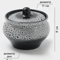 Горшочек для запекания Хорекс, d=11.5 см, h=8 см, 500 мл, фарфор, чёрный, серый