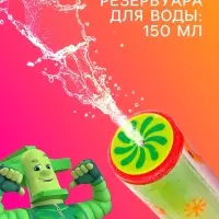 Водная пушка &laquo;Фиксики с тобой&raquo;, 30 см