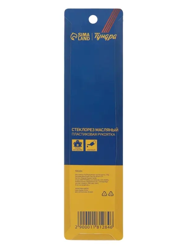 Стеклорез ТУНДРА, масляный, пластиковая рукоятка