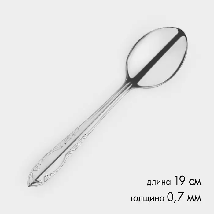 Набор столовых ложек из нержавеющей стали &laquo;Общепит&raquo;, толщина 0.7 мм, длина 19 см, 6 шт., серебряный