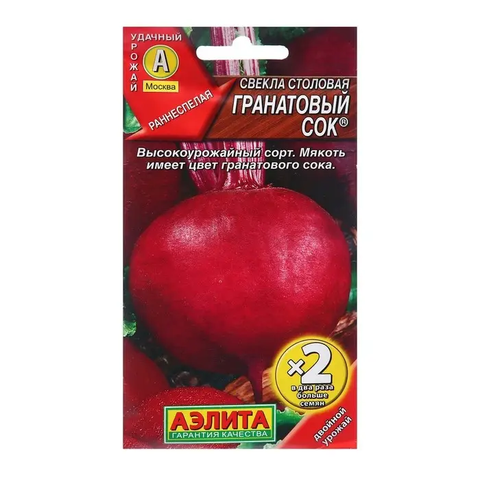 Семена Свекла столовая Гранатовый сок  ® Ц/П х2 5г Семена Свекла столовая Гранатовый сок  ® Ц/П х2 5г