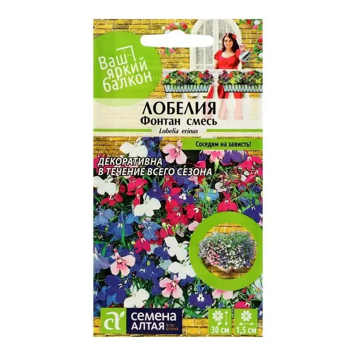Семена цветов Лобелия  Семена цветов Лобелия "Фонтан" смесь, плетист, О, ц/п, 0,02 г