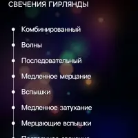 Гирлянда &laquo;Нить&raquo; 10 м с насадками &laquo;Игла&raquo;, IP20, прозрачная нить, 100 LED, свечение белое, 8 режимов, 220 В
