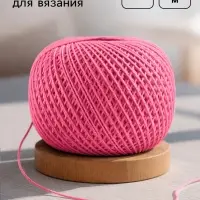 Пряжа для вязания &laquo;Ирис&raquo; 150 м/25 г, 100% мерсеризованный хлопок