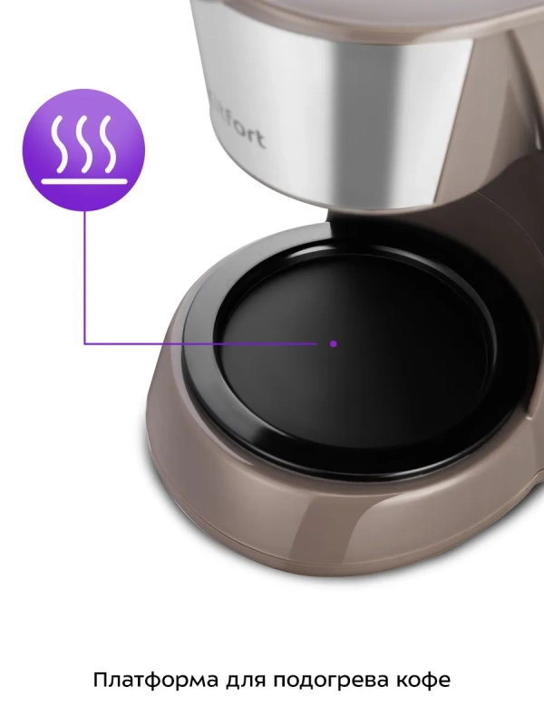 Кофеварка электрическая капельная КТ-7395 - 650 Вт