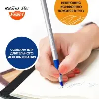 Набор ручек шариковых 4 шт., BIC Round Stic Exact, резиновый упор, 0.7 мм, синие чернила, блистер