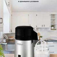 Дистиллятор для воды бытовой КТ-2083 4 л