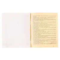 Предметная тетрадь по литературе Calligrata &laquo;Герб&raquo;, 48 листов, в линейку, со справочным материалом, обложка из мелованного картона