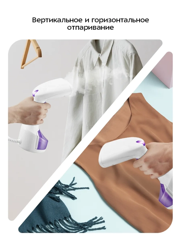 Отпариватель ручной для одежды КТ-9206 - 1200 Вт Отпариватель ручной для одежды КТ-9206 - 1200 Вт