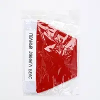 Колпак Деда Мороза "Полный джингл белс" Колпак Деда Мороза "Полный джингл белс"