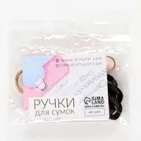 Цепочка для сумки, пластиковая, с карабинами, 23&times;17 мм, 30 см, цвет чёрный/золотой