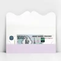 Конверт для денег фигурный «С Днём Рождения!» цветочная композиция, 17.5 х 8 см Конверт для денег фигурный «С Днём Рождения!» цветочная композиция, 17.5 х 8 см