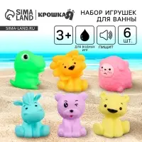 Резиновые игрушки для ванны Крошка Я &laquo;Давай играть&raquo;, с пищалкой, в наборе 6 шт.