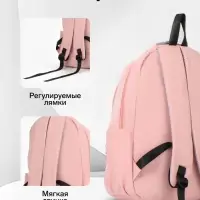 Рюкзак школьный на молнии, с отделами, карманами, размер 31&times;18&times;44 см, розовый