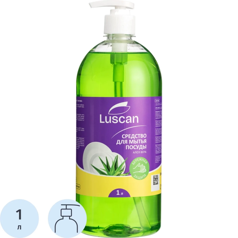 Средство для мытья посуды Luscan Бальзам-Алоэ 1л с дозатором