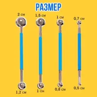 Логопедические зондозаменители IQ-ZABIAKA &laquo;Шарики&raquo;