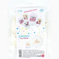 Воздушные шары латексные 12" &laquo;Сильной духом&raquo;, 5 шт.