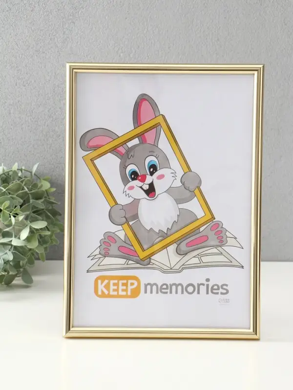 Фоторамка Фоторамка "Радуга" 21х30 см, с подножкой, набор 3 шт, (пластиковый экран), золото