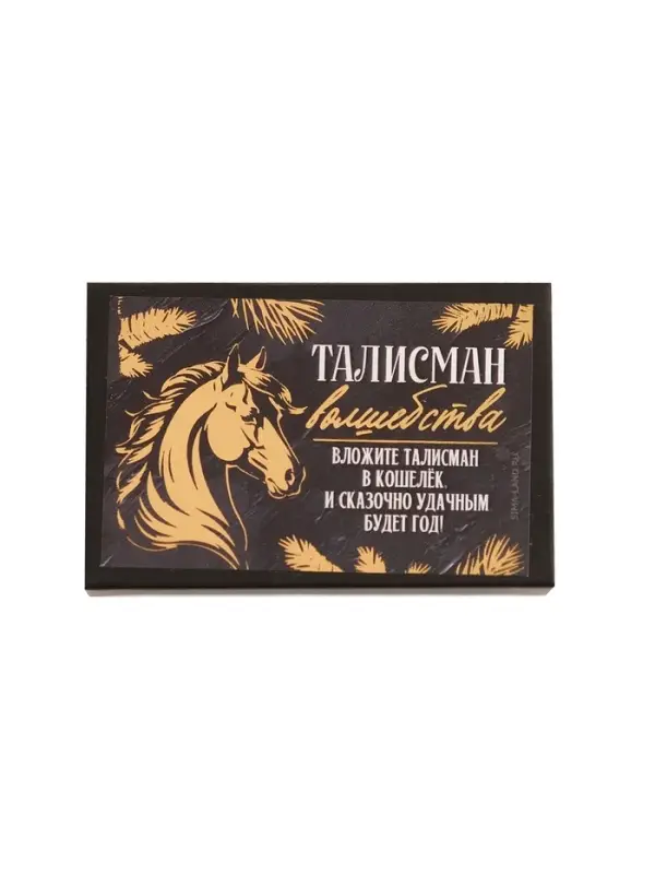 Кошельковая фигурка в коробке «Талисман волшебства», 5.4 х 3.6 см Кошельковая фигурка в коробке «Талисман волшебства», 5.4 х 3.6 см