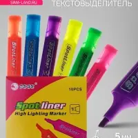 Маркер-текстовыделитель, скошенный наконечник, узел 5 мм, МИКС
