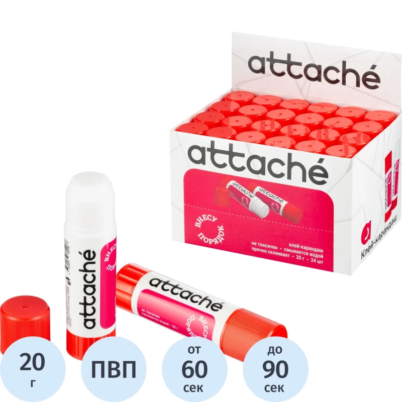 Клей-карандаш 20г ATTACHE power glue
