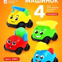 Машинки детские &laquo;Спецтехника&raquo;, набор 4 шт., цвета МИКС