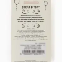 Свеча в торт &laquo;Цифра 5&raquo;, серебряная, 6.5 см