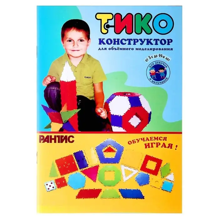 Конструктор ТИКО &laquo;Азбука&raquo;, 312 деталей
