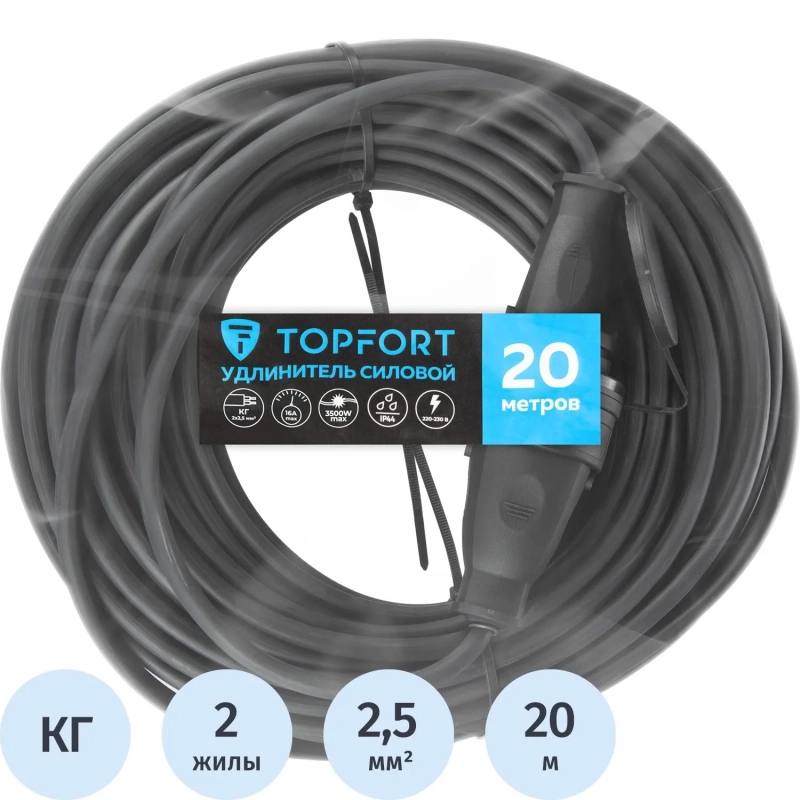 Удлинитель Topfort бублик КГ 2x2,5 кв.мм 20м 16А 1 гнездо б/з.,с/загл.,IP44