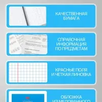 Тетради предметные Hatber &laquo;Трогательная пастель&raquo;, 12 предметов, 48 листов, со справочным материалом, обложка из мелованного картона