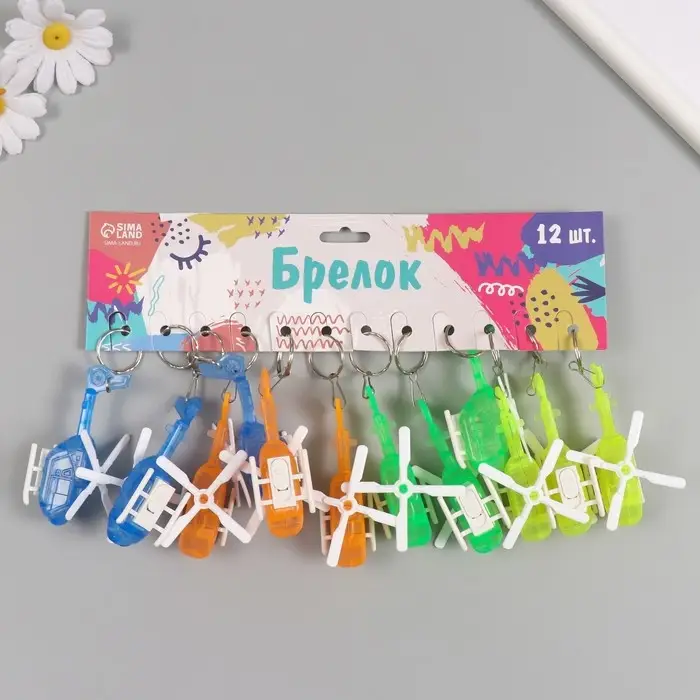 Фонарик брелок для ключей на кольце «Вертолёт», 4.5×8.2×3.5 см, МИКС Фонарик брелок для ключей на кольце «Вертолёт», 4.5×8.2×3.5 см, МИКС