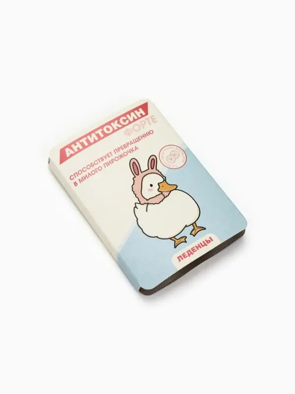 Леденцы в блистере &laquo;Антитоксин&raquo;, вкус: апельсин,16 г