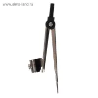 Циркуль металлический Calligrata, 100 мм (козья ножка), в пакете