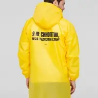 Дождевик «Я не синоптик», желтый, размер XL