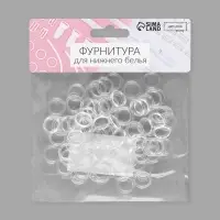 Кольцо для бретелей, пластиковое, 10 мм, 100 шт., прозрачное