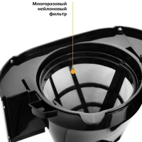 Кофемашина капельная КТ-720 - 1050 Вт - 1.5 л