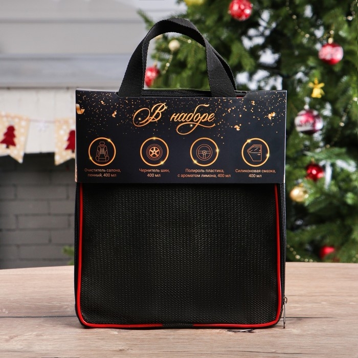 Новогодний подарочный набор для ухода за авто Новогодний подарочный набор для ухода за авто "С новым годом!", набор автохимии: силиконовая смазка 400 мл, полироль пластика 400 мл, очиститель салона 400 мл, чернитель шин 400 мл + микрофибра