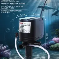 Помпа аквариумная Sea Star HX-1580D, 3500 л/ч, 40 Вт, высота подъема воды 2.5 м