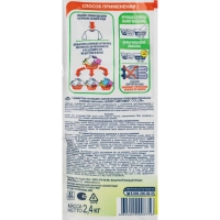 Порошок стиральный Sorti автомат Color 2,4 кг