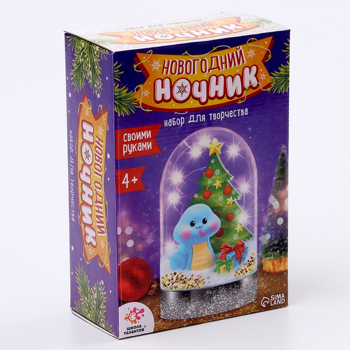 Набор для творчества «Новогодний ночник. Змея», синяя Набор для творчества «Новогодний ночник. Змея», синяя