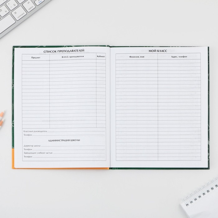 Дневник школьный 1-4 класс «Умный пёс», твердая обложка 7БЦ, глянцевая ламинация, 48 листов Дневник школьный 1-4 класс «Умный пёс», твердая обложка 7БЦ, глянцевая ламинация, 48 листов