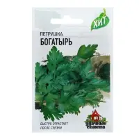 Семена Петрушка универсальная &laquo;Богатырь&raquo;, 2 г, серия ХИТ х3