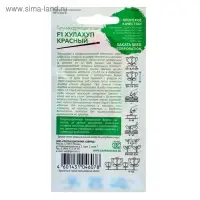 Семена цветов Петуния "Хулахуп" красный F1 крупноцветковая, О, гранулы, пробирка, ц/п, 5 шт. Семена цветов Петуния "Хулахуп" красный F1 крупноцветковая, О, гранулы, пробирка, ц/п, 5 шт.