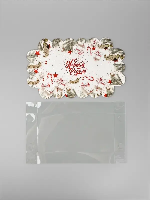 Коробка для кондитерских изделий с пластиковой крышкой &laquo;С Новым годом!&raquo;, 10.5&times;21&times;3 см