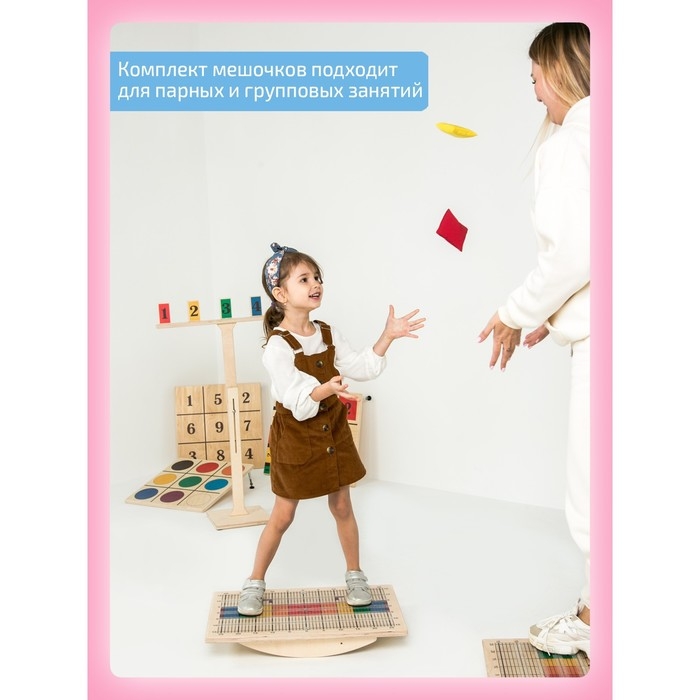 Доска Бильгоу + 10 предметов, комплект «Успех» для мозжечковой стимуляции Доска Бильгоу + 10 предметов, комплект «Успех» для мозжечковой стимуляции