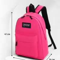 Рюкзак школьный на молнии, с карманом, однотонный, размер 30&times;14&times;41 см, фуксия