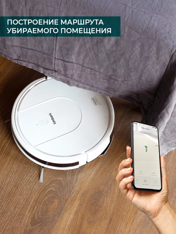 Робот-пылесос с Wi-Fi T-VCR-53WI-TBN Робот-пылесос с Wi-Fi T-VCR-53WI-TBN